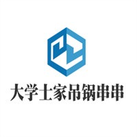 大学士家吊锅串串加盟