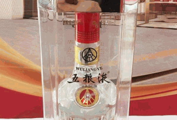 五粮液万事如意酒