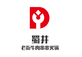 蜀井老街牛肉串串火锅加盟