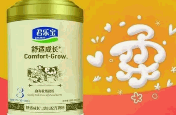 君乐宝老酸奶