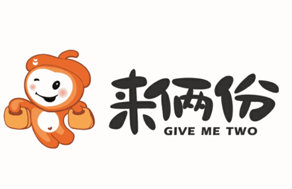 来俩份休闲食品