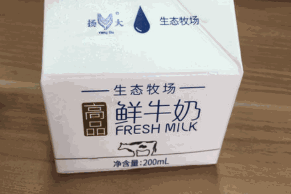 扬大牛奶