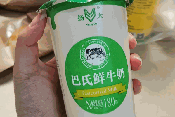 扬大牛奶