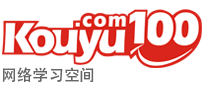 清睿口语100加盟
