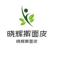 晓辉擀面皮加盟