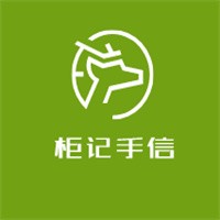 柜记手信甜品加盟