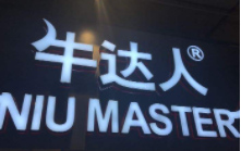 牛达人现烤牛排加盟