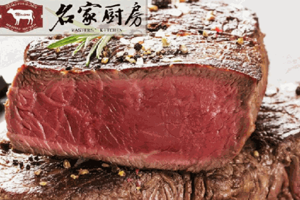 名家厨房牛排