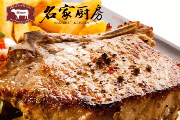 名家厨房牛排