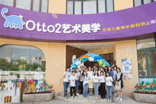 Otto2艺术美学