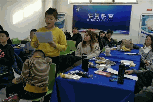 海曼教育