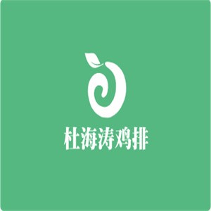 杜海涛鸡排加盟
