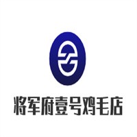 将军府壹号鸡毛店加盟
