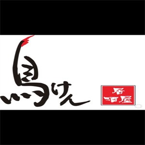 鸟剑居酒屋加盟