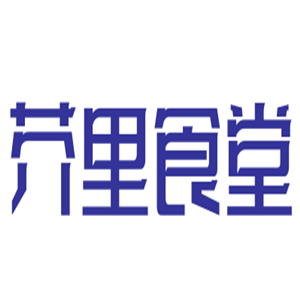 芥里食堂加盟