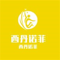 西丹诺菲加盟