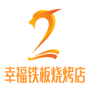 幸福铁板烧烤店加盟