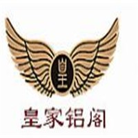 皇家铝阁全铝家具加盟
