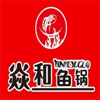 焱和鱼锅加盟