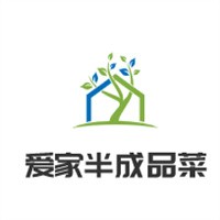 爱家半成品菜加盟