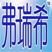 弗瑞希酸奶加盟
