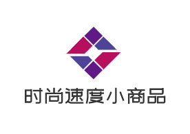 时尚速度小商品加盟