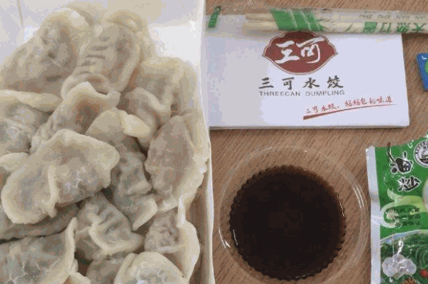 三可手工虾仁水饺