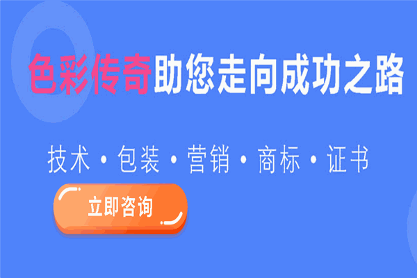 色彩传奇洗衣液