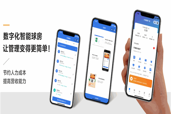 璟点台球俱乐部