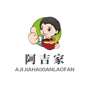 阿吉家海鲜捞饭加盟