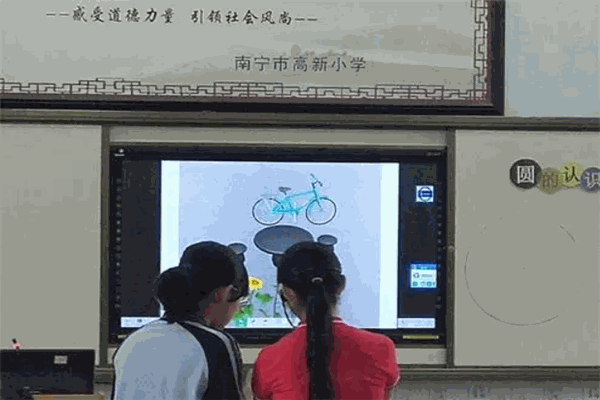 AR奇妙学堂