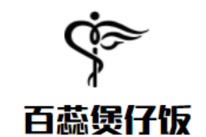 百蕊煲仔饭加盟