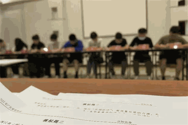 尚政公考