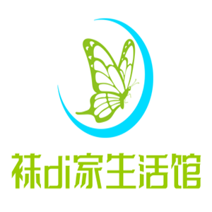 袜di家生活馆加盟