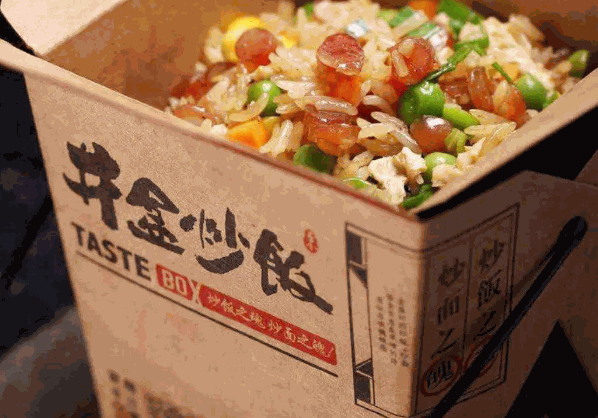 井盒炒饭