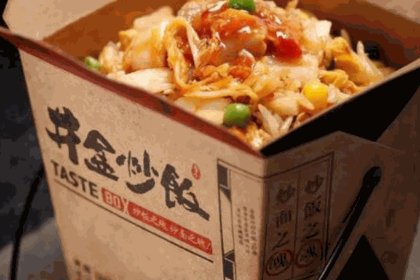 井盒炒饭