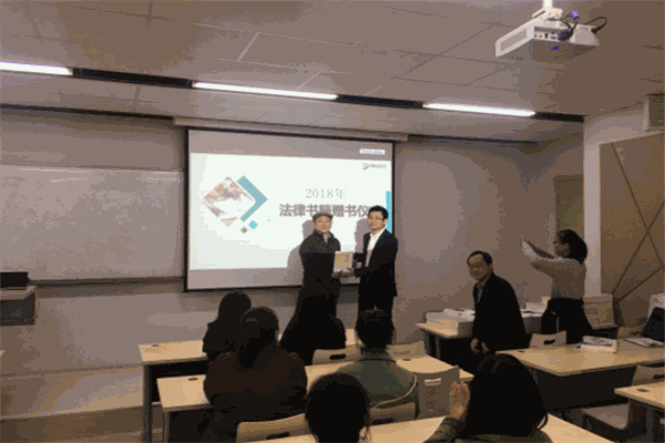 方圆众合教育