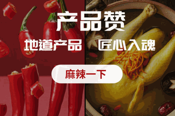 小蛮椒麻辣烫
