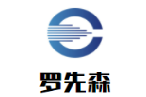 罗先森谷香煲仔饭加盟