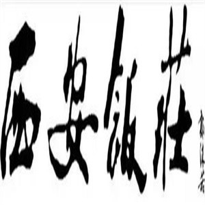 西安饭庄加盟