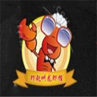 虾起哄龙虾馆加盟