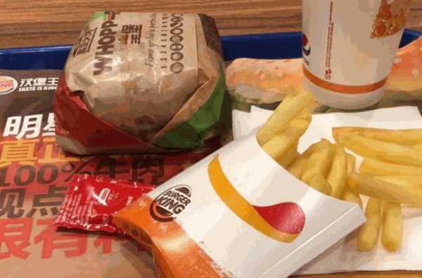 BURGER KING 汉堡王