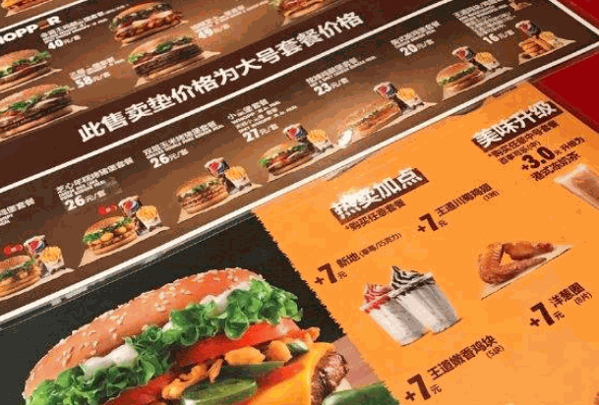 BURGER KING 汉堡王
