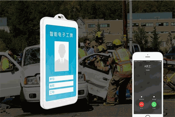 准点智能定位