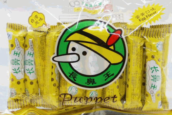 长鼻王零食