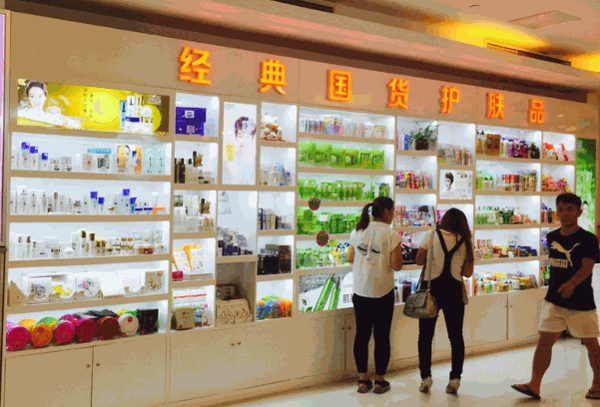 欧梵婷护肤品