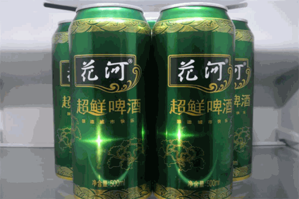 花河牌啤酒