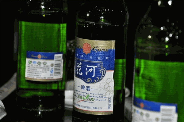 花河牌啤酒