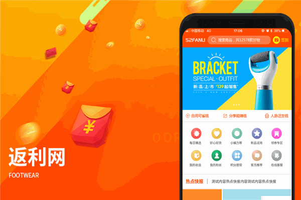 发壹佰返利网