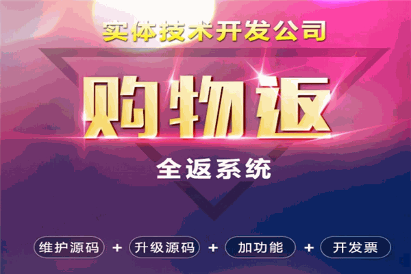 发壹佰返利网